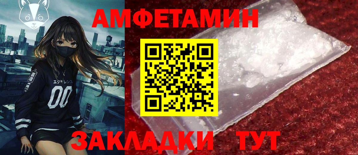 даркнет формула  Амфетамин Розовый  АМФ  Вход с VPN  Зима 