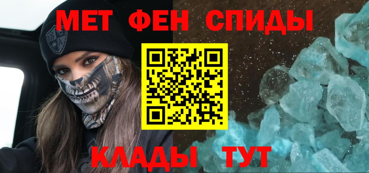 АМФ VHQ Зима