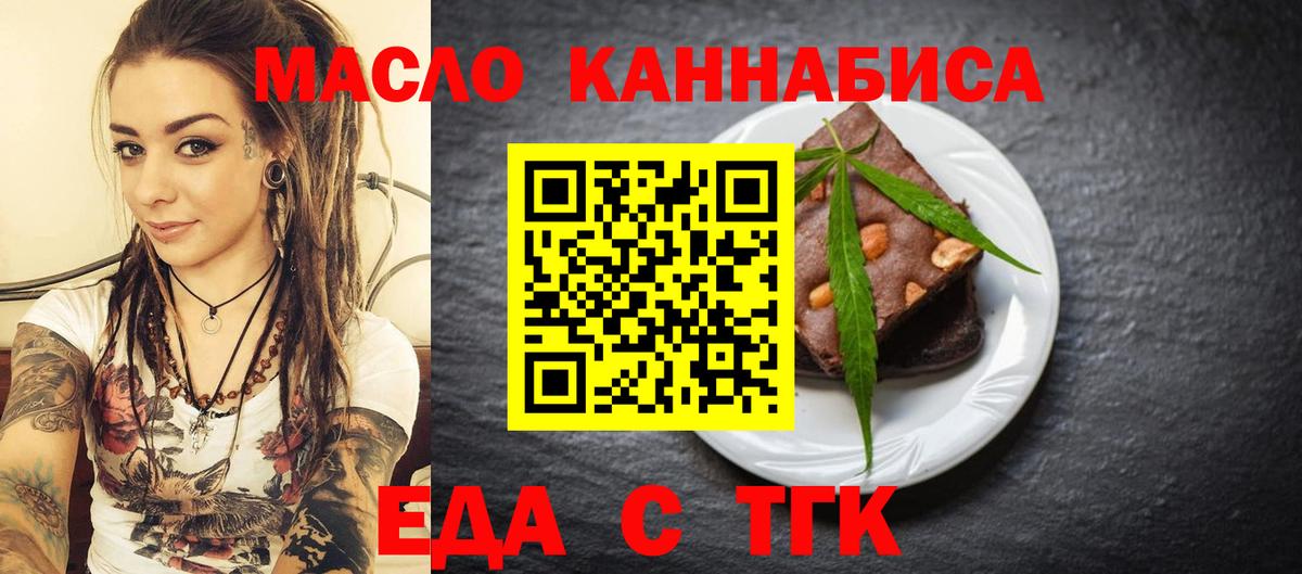Зима  Canna-Cookies марихуана  Вход с VPN 