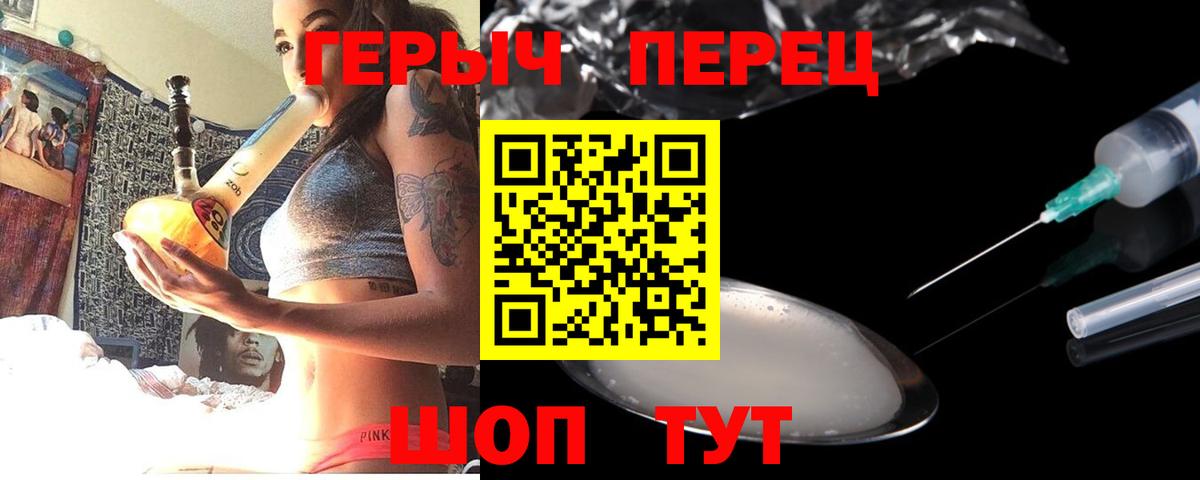 Героин афганец Зима