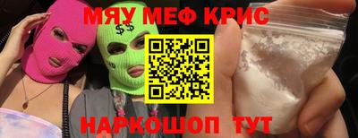 МДМА Малоярославец