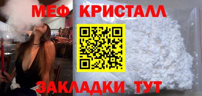 стафф Мариинск