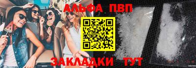 синтетический гашиш Малгобек