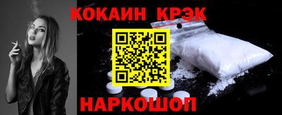 стафф Мариинск