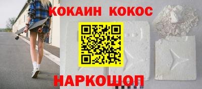 стафф Мариинск