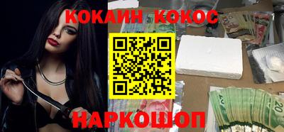 синтетический гашиш Малгобек