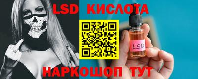 стафф Мариинск