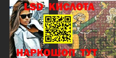 стафф Мариинск
