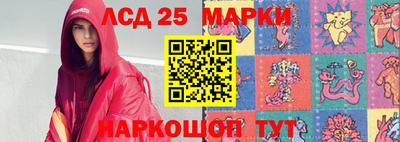 стафф Мариинск