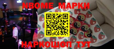 синтетический гашиш Малгобек