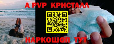 синтетический гашиш Малгобек