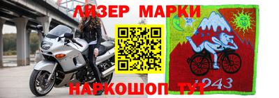 МДМА Малоярославец