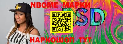МДМА Малоярославец