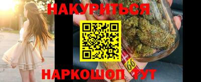 стафф Мариинск