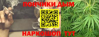 синтетический гашиш Малгобек