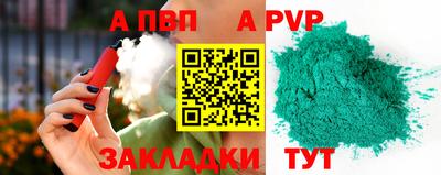 синтетический гашиш Малгобек