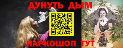 стафф Мариинск