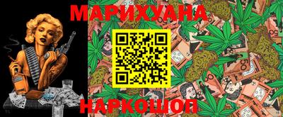 синтетический гашиш Малгобек