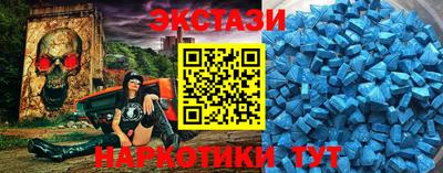 стафф Мариинск