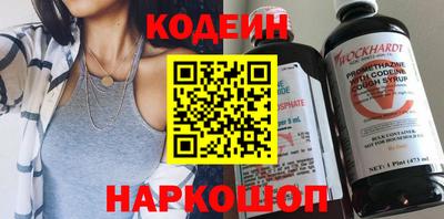 синтетический гашиш Малгобек
