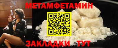 синтетический гашиш Малгобек
