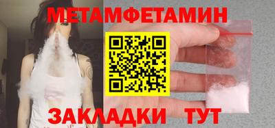 стафф Мариинск