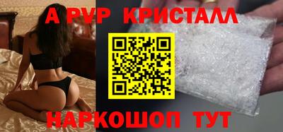 синтетический гашиш Малгобек