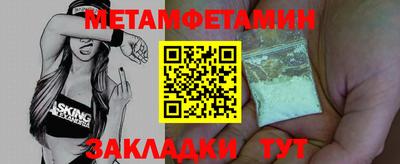 стафф Мариинск