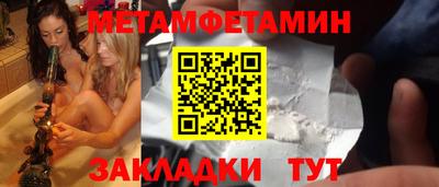 МДМА Малоярославец