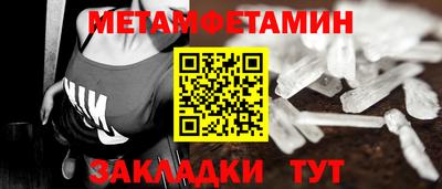 синтетический гашиш Малгобек