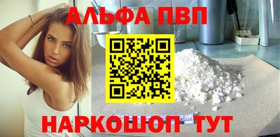 стафф Мариинск