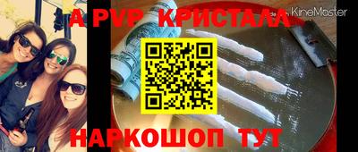 МДМА Малоярославец