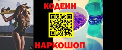 синтетический гашиш Малгобек