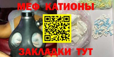 синтетический гашиш Малгобек