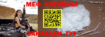 синтетический гашиш Малгобек
