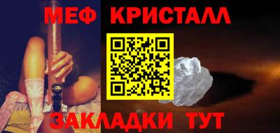 стафф Мариинск