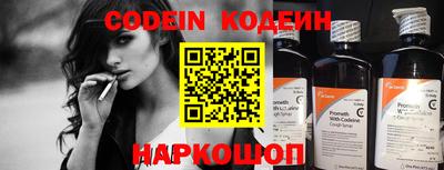 синтетический гашиш Малгобек