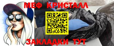 МДМА Малоярославец