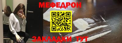 МДМА Малоярославец