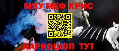 стафф Мариинск