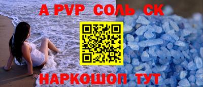 МДМА Малоярославец