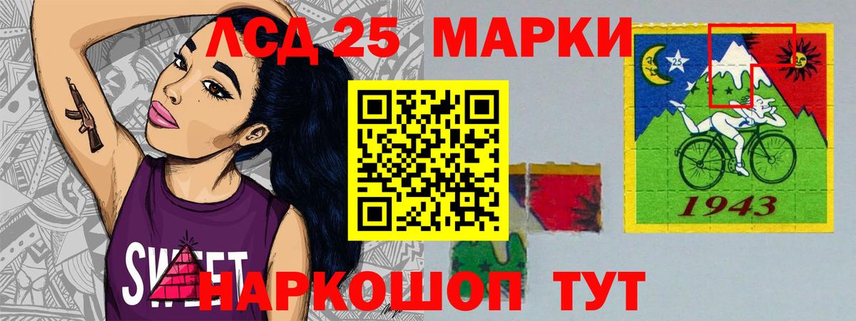 Лсд 25 экстази ecstasy Зима