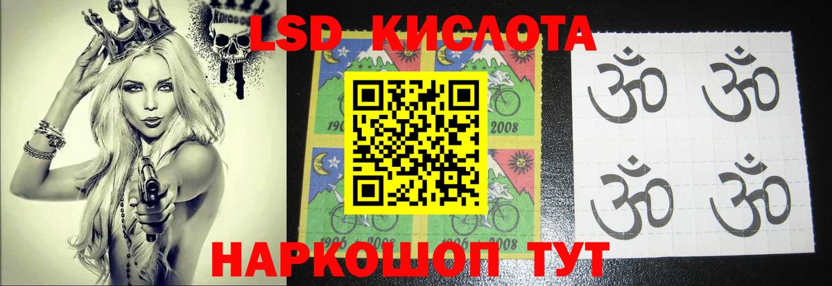 Зима  Лсд 25 экстази кислота  ЛСД экстази ecstasy  Вход с VPN 