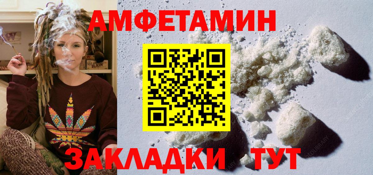 Метамфетамин  Метамфетамин кристалл  Зима  Вход с VPN  Метамфетамин кристалл 