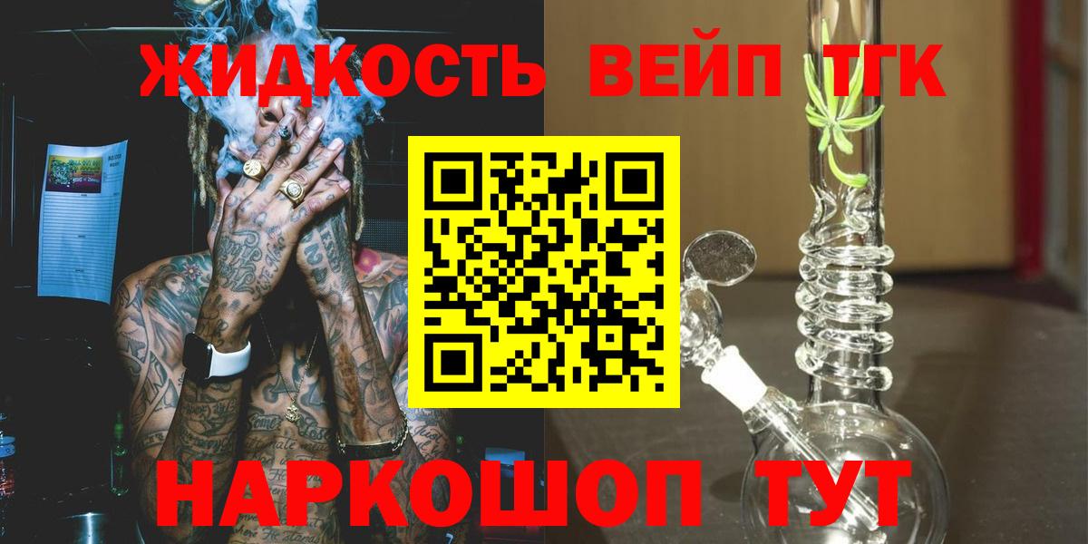 ТГК Wax Зима