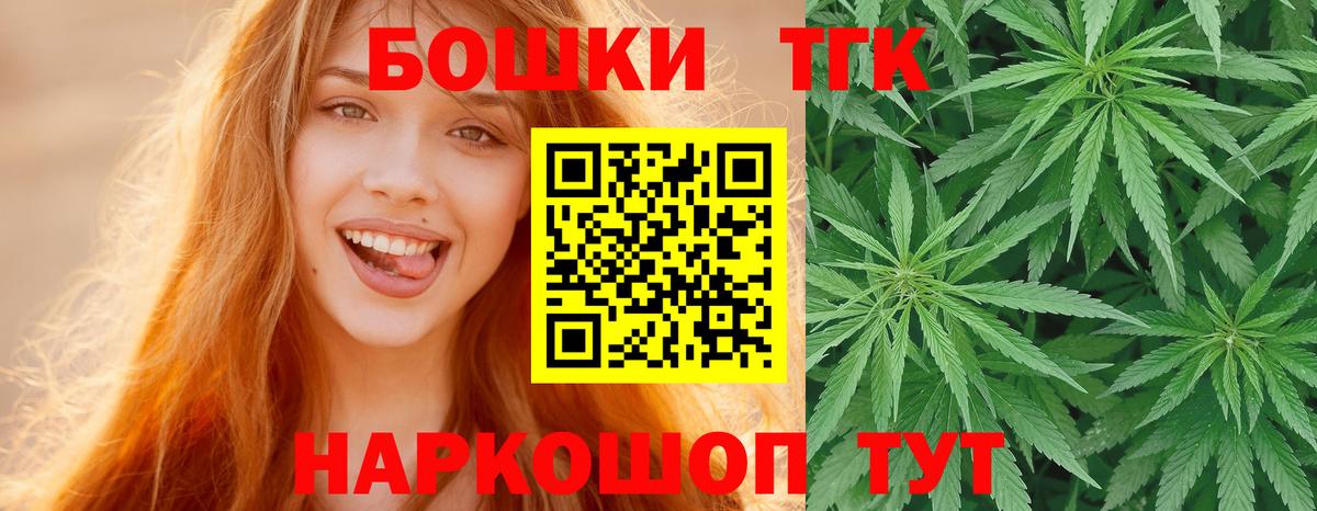 Бошки Шишки семена Зима