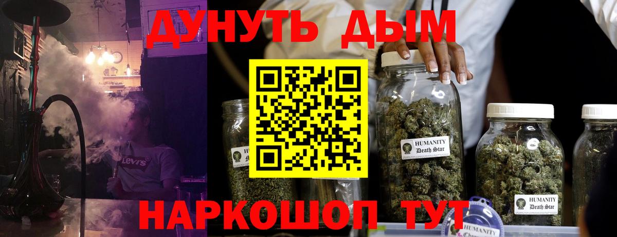Зима  Каннабис OG Kush  Шишки марихуана конопля  Вход с VPN 